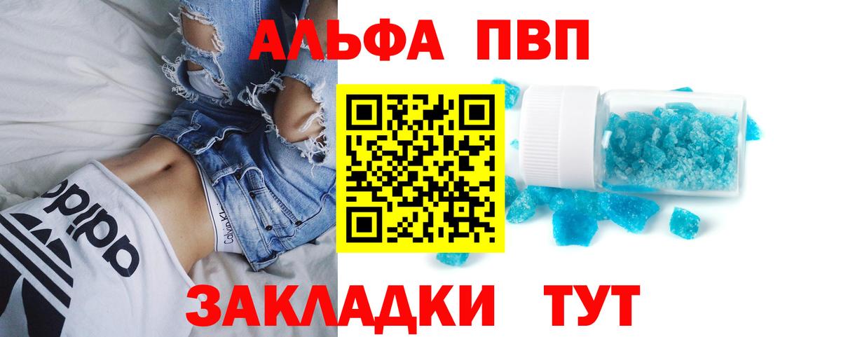Alfa_PVP СК Новоалтайск