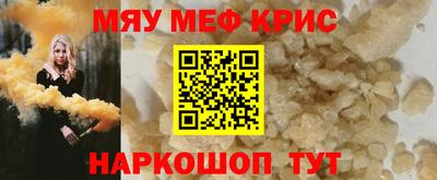 синтетический гашиш Бугуруслан