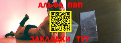 скорость Котовск