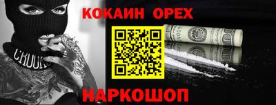 кокс Бузулук