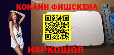 синтетический гашиш Бугуруслан