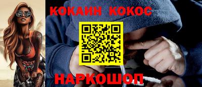 синтетический гашиш Бугуруслан