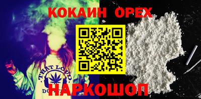 синтетический гашиш Бугуруслан