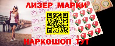 синтетический гашиш Бугуруслан