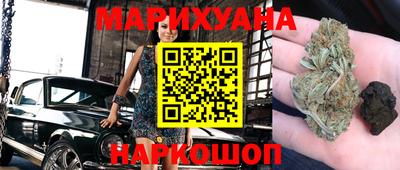 кокаин перу Будённовск