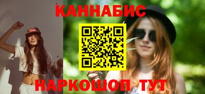 синтетический гашиш Бугуруслан