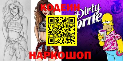 кокс Бузулук