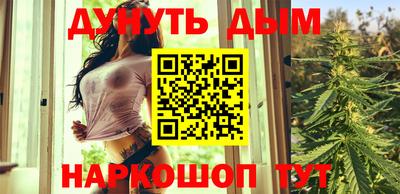 кокаин перу Будённовск