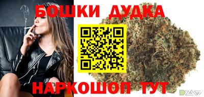 синтетический гашиш Бугуруслан