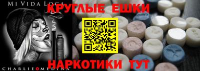 кокаин перу Будённовск