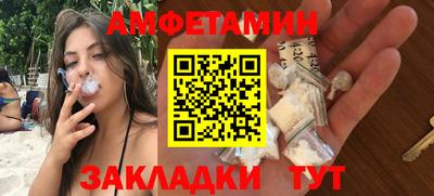 синтетический гашиш Бугуруслан