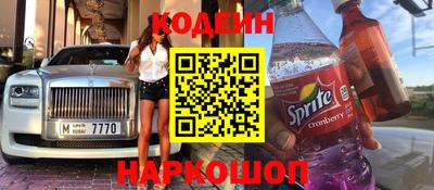 кокаин перу Будённовск