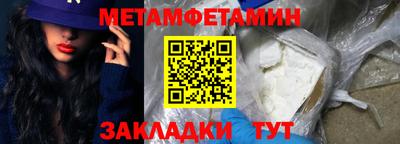 синтетический гашиш Бугуруслан