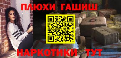 кокаин перу Будённовск