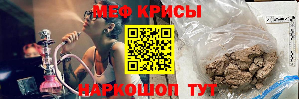 Мефедрон  МЕФ 4 MMC  blacksprut ТОР  Вход с VPN  Новоалтайск  МЕФ 4 MMC 
