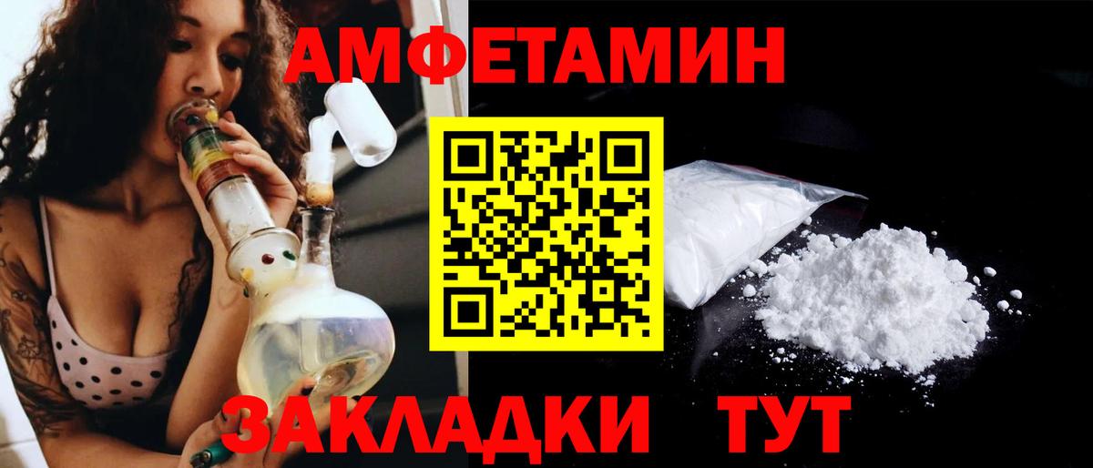 Новоалтайск  Первитин Декстрометамфетамин 99.9%  Вход с VPN 