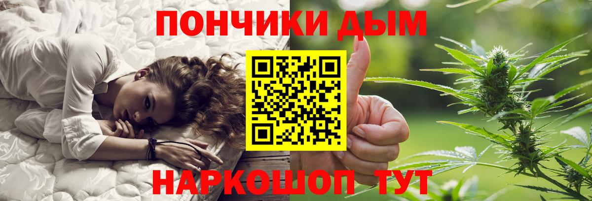 Новоалтайск  Бошки Шишки OG Kush  Вход с VPN  Бошки Шишки планчик  Канабис конопля 